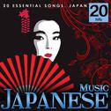 Japan. Japanese Tradition. Music from Around the World.专辑