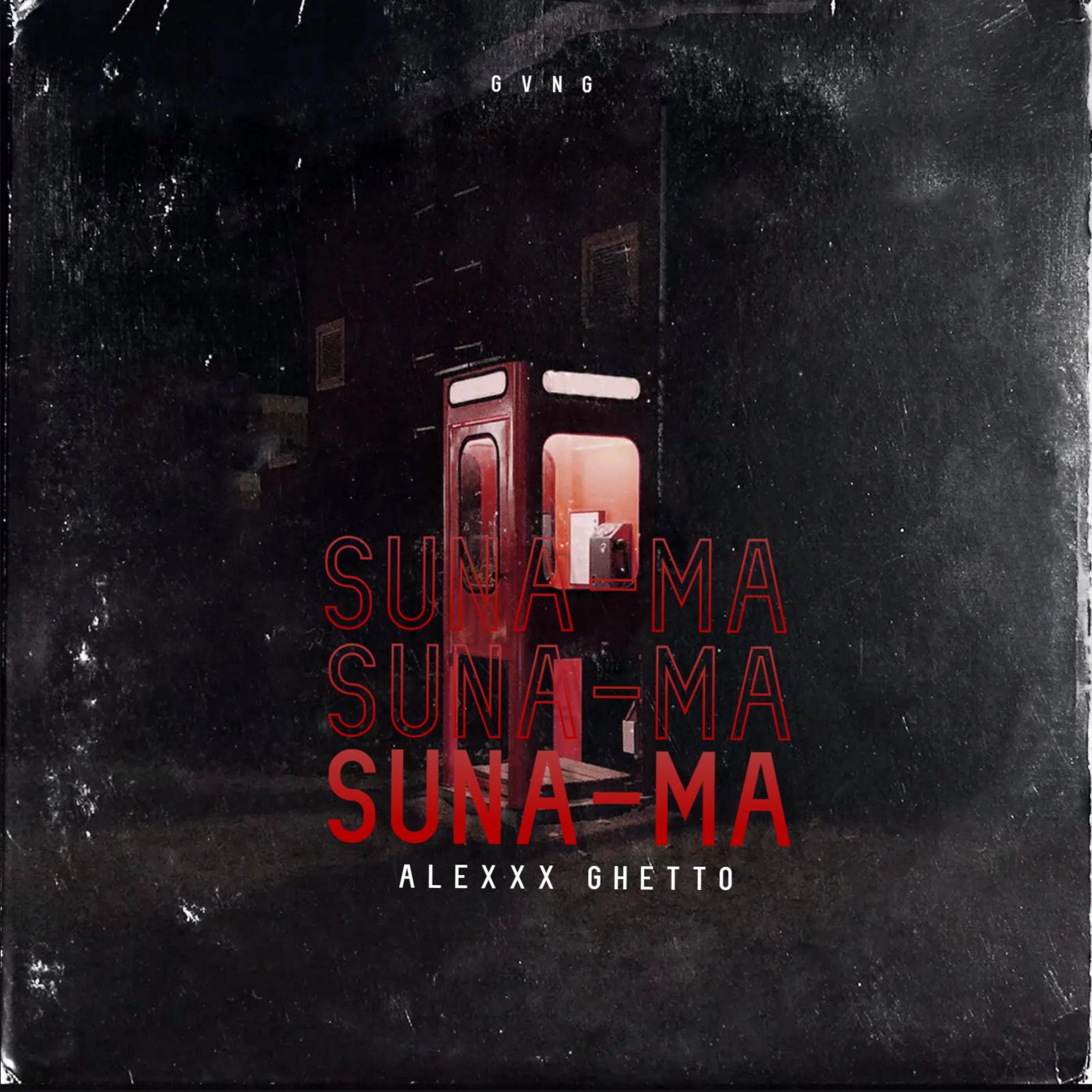 Sună-mă