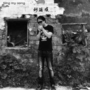 Sing my song