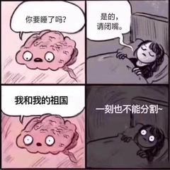 我和我的祖国