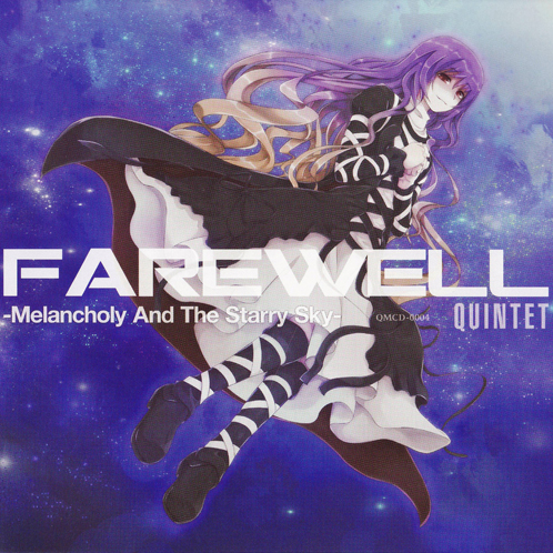 FAREWELL -Melancholy And The Starry Sky-专辑