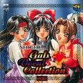 NEO-GEO Gals Vocal Collection