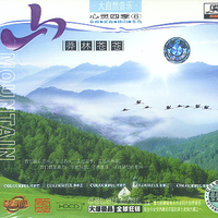 葡萄园夜曲 - 中国交响乐团少年及女子合唱团演唱（补发）现场版