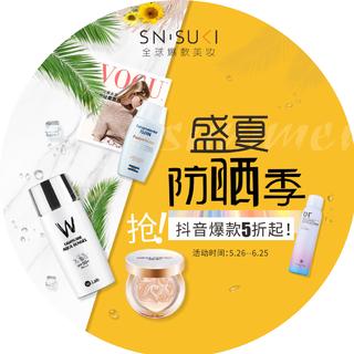 SN'SUKI 2019.6月门店歌单