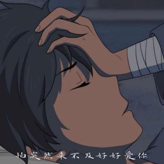 别再给我希望 又让我绝望