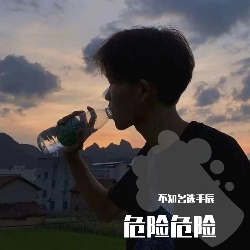 Håll om mig（DJ）