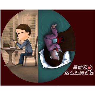 异地恋 | 早晚渐凉 记得添衣