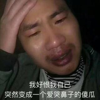 祝你 命喪黃泉