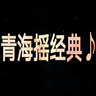 社会CD—旺四爺_才 →_→摇