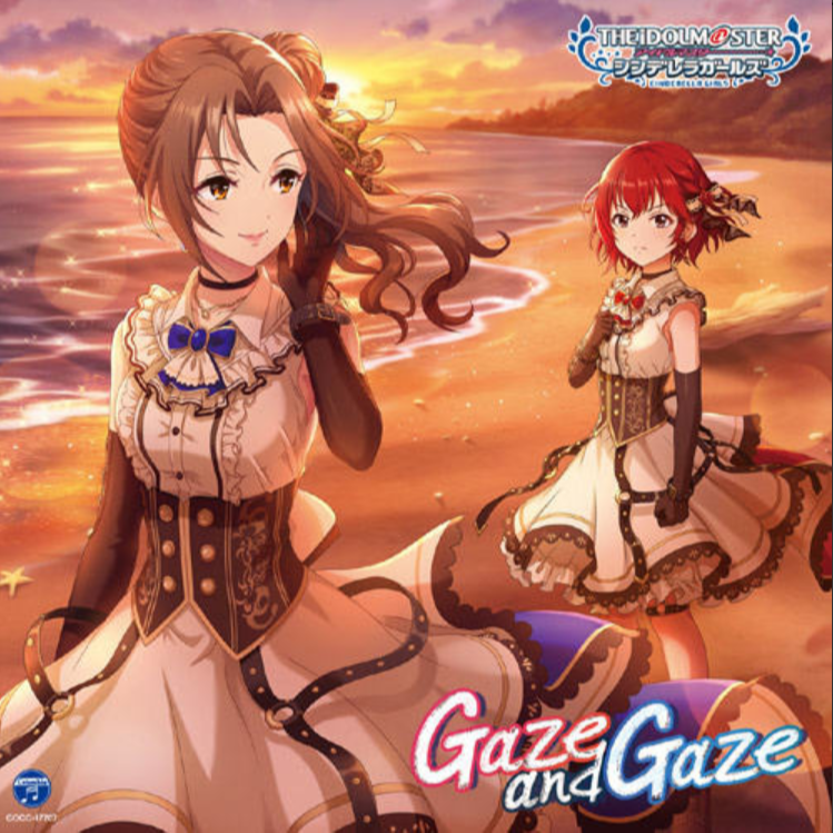 花井美春 - Gaze and Gaze (GAME VERSION)