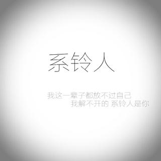 痛爱，让人悲哀