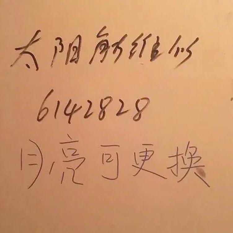 诗 意 请 勿 扎 堆