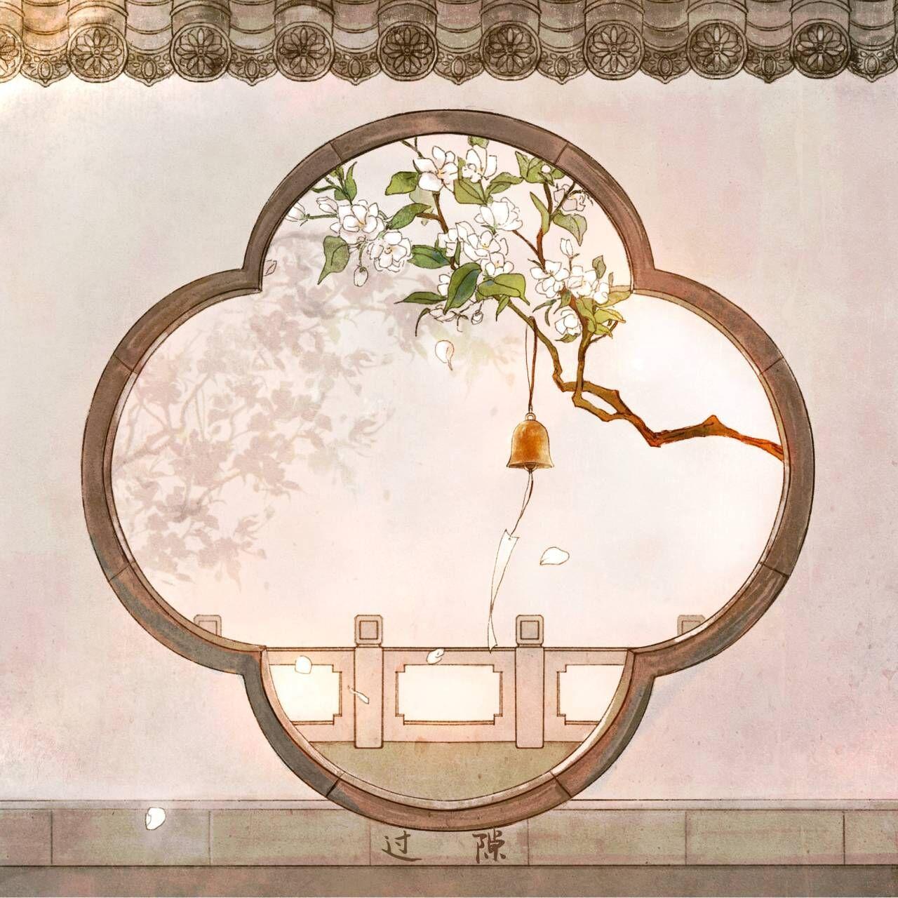 三过门