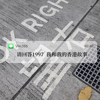 [DJ节目]网易声音图书馆的DJ节目 第203期