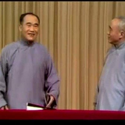 马季 郭全宝 赵炎 刘宝瑞 郭启儒相声合集