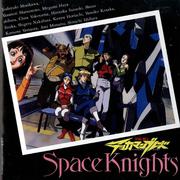 宇宙の騎士テッカマンブレード Space Knights