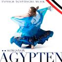 Songs von Agypten. Typisch ägyptis Musik专辑