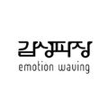 Emotion Waving