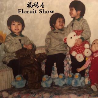 【民谣|燥】让人燥起来的那些民谣