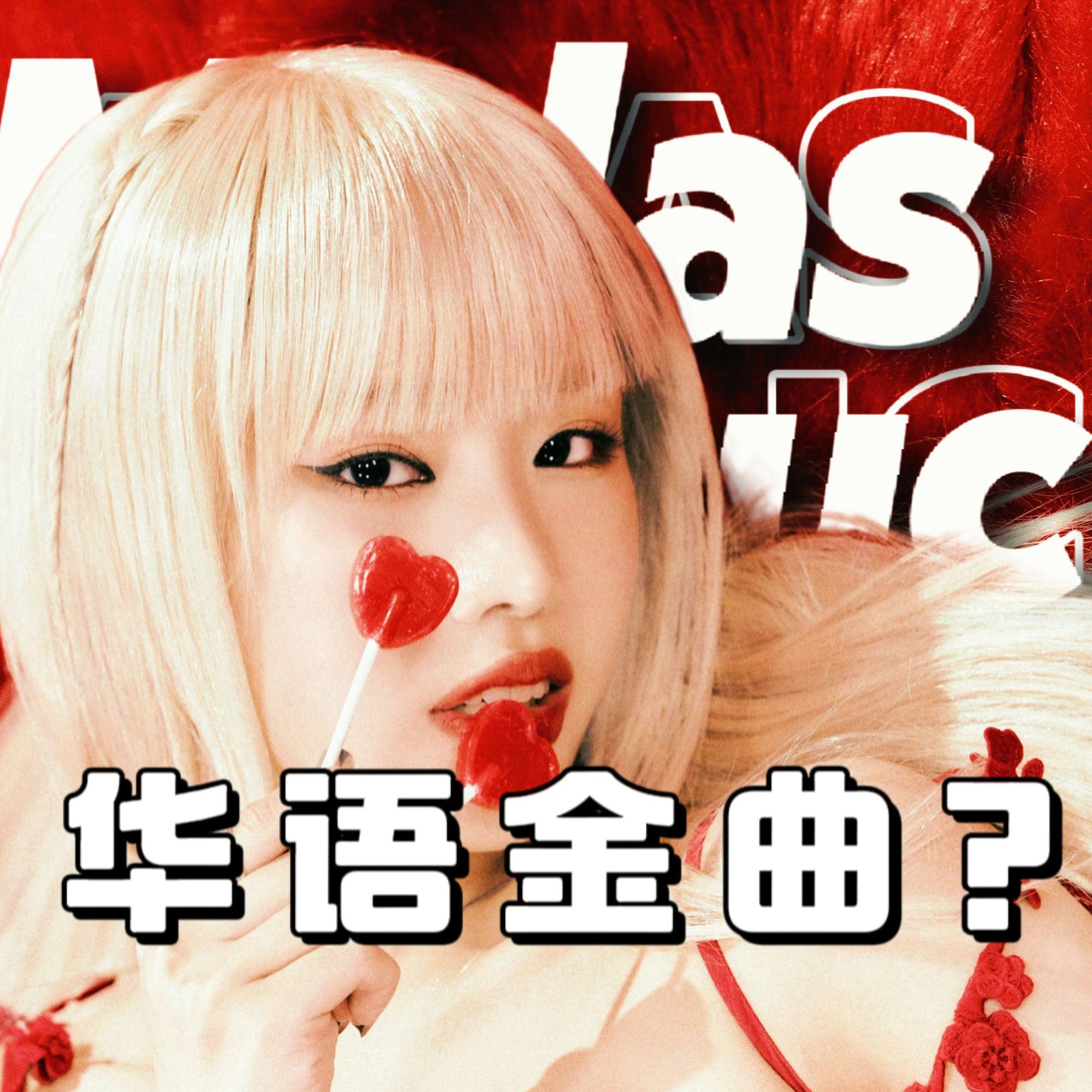 MidasTouch 中文版