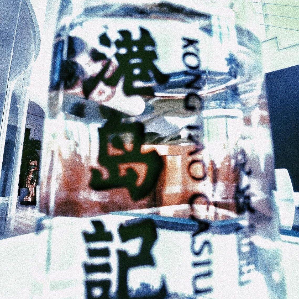 10年呕心沥血粤语/港乐