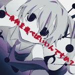 一体何を選べばいいんですか？ (feat. 初音ミク)专辑