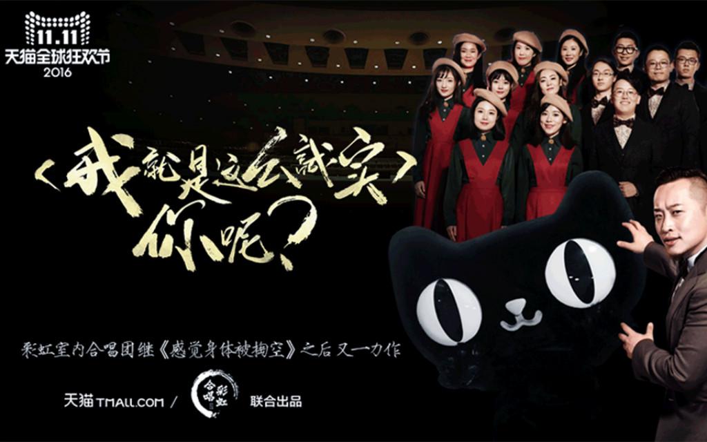 《我就是这么诚实》