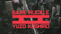 BARE NUCKLE II专辑