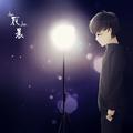 辰晨编曲作品集