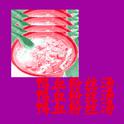 鸭血粉丝汤ep(remake)专辑