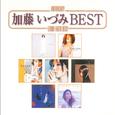 Anthology 加藤いづみBEST