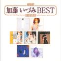 Anthology 加藤いづみBEST专辑