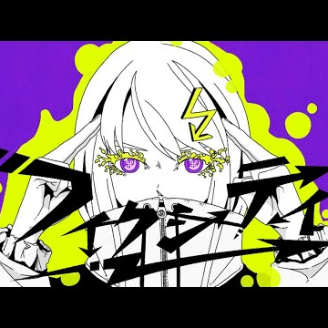 フィクシティ