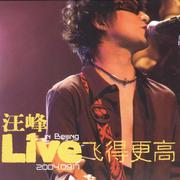 生命中的一天(Live)