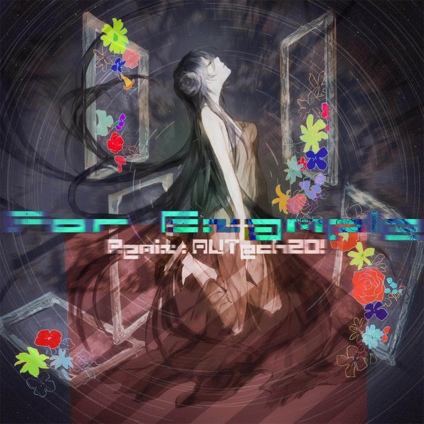 For example (feat. 巡音ルカ)