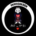 伊影之下UnderShadow专辑