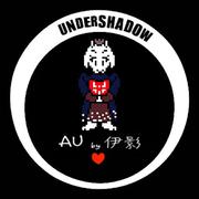 伊影之下UnderShadow