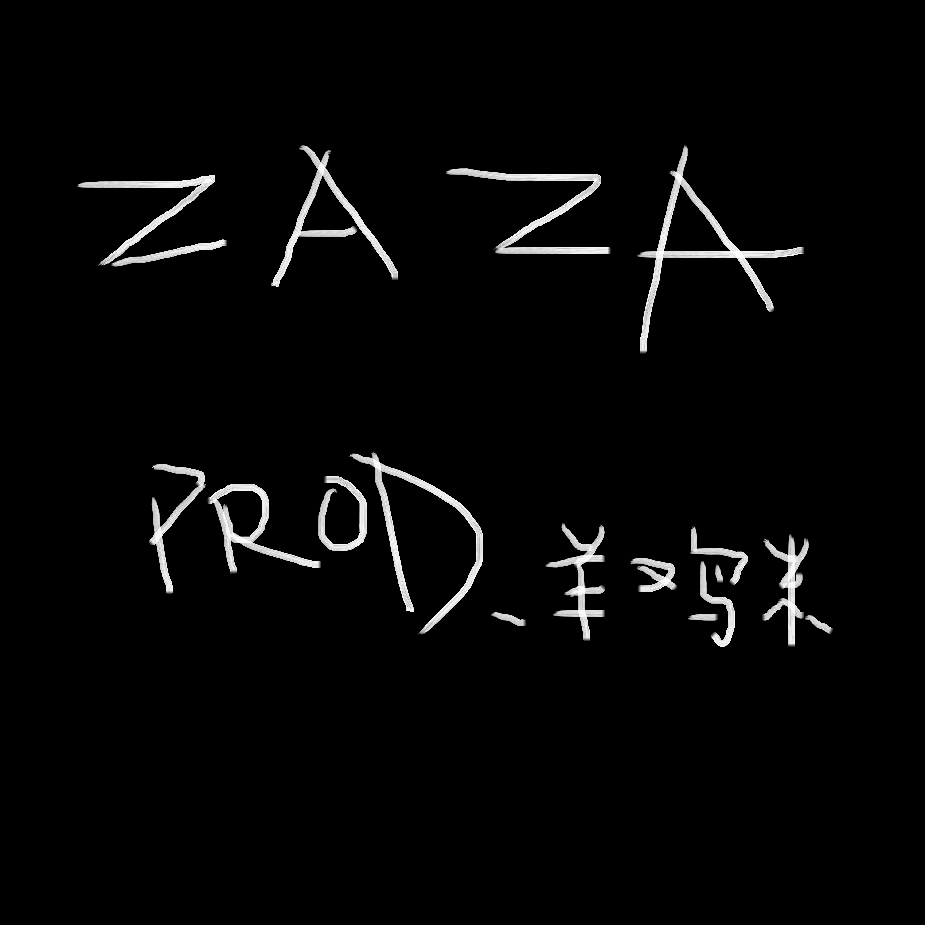 ZAZA专辑