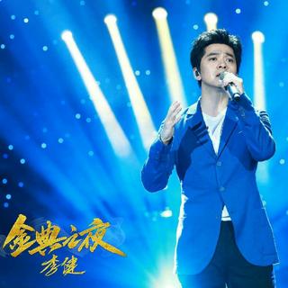 歌手2017 完整记录 正序排列