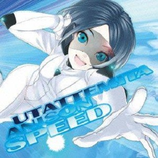 歌ってみたアニソンSPEED专辑