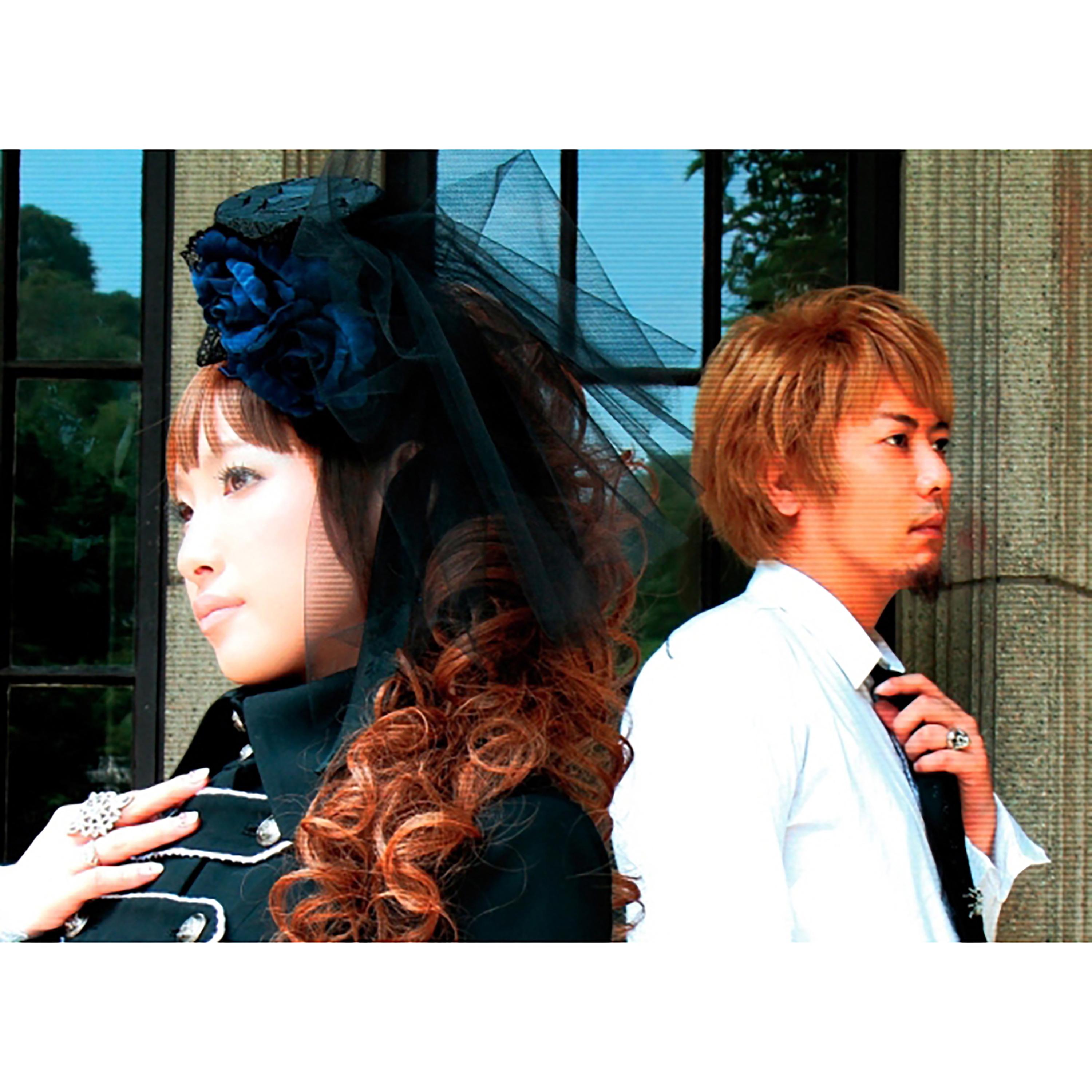 Heaven is a Place On Earth