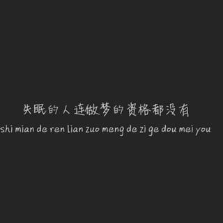 错把时间当良药