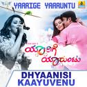Dhyaanisi Kaayuvenu (From "Yaarige Yaaruntu") - Single专辑