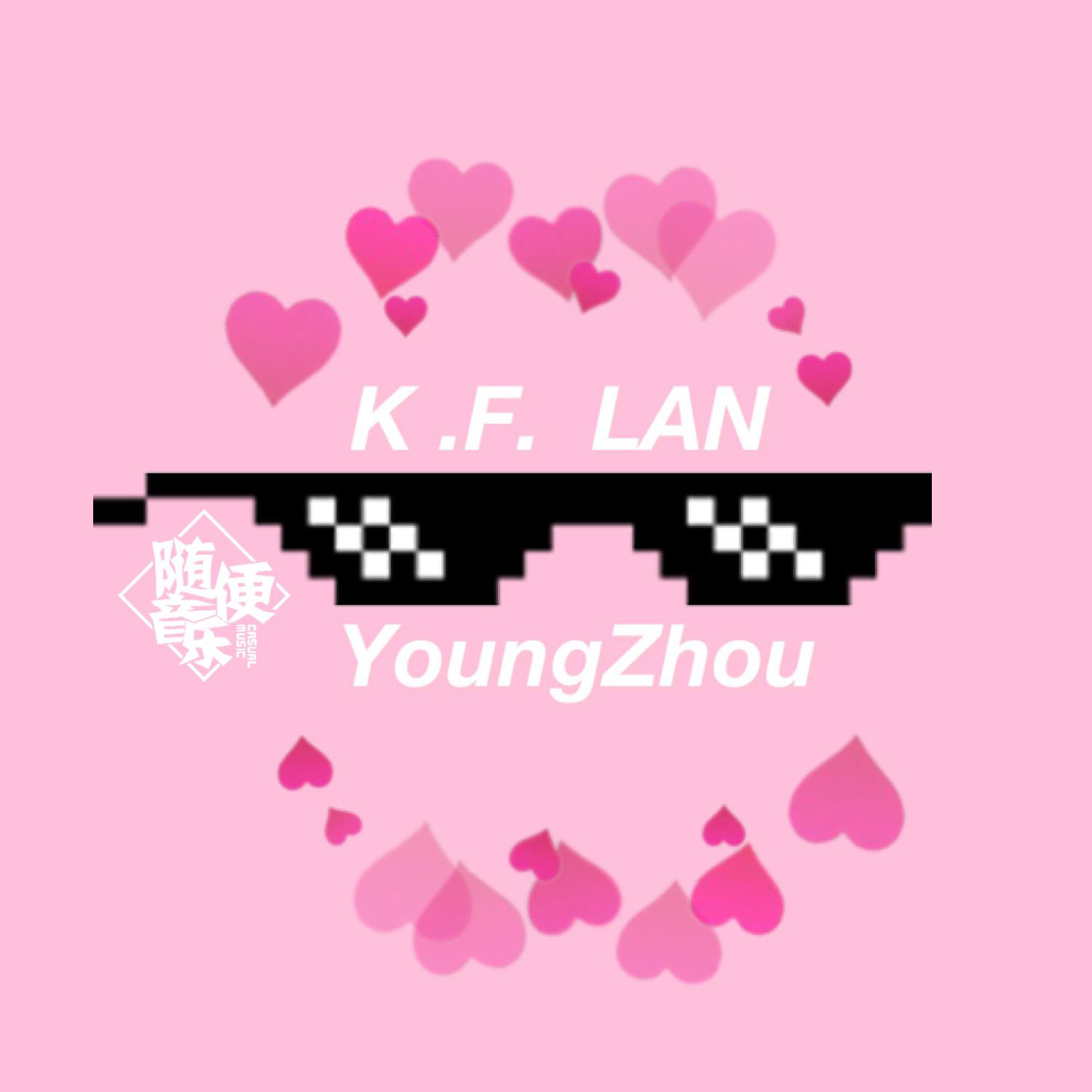 K.F.LAN专辑