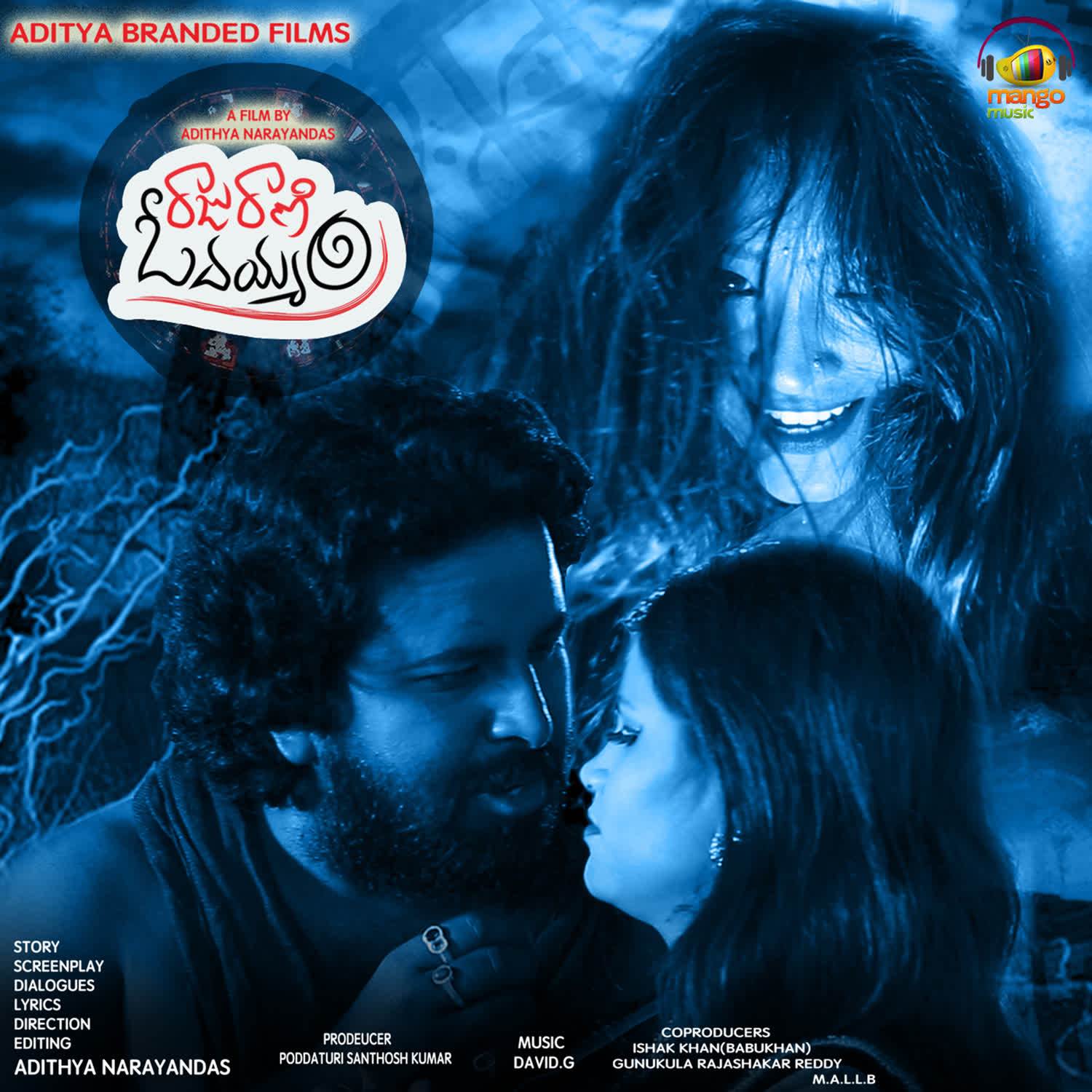 Raju Rani O Deyyam