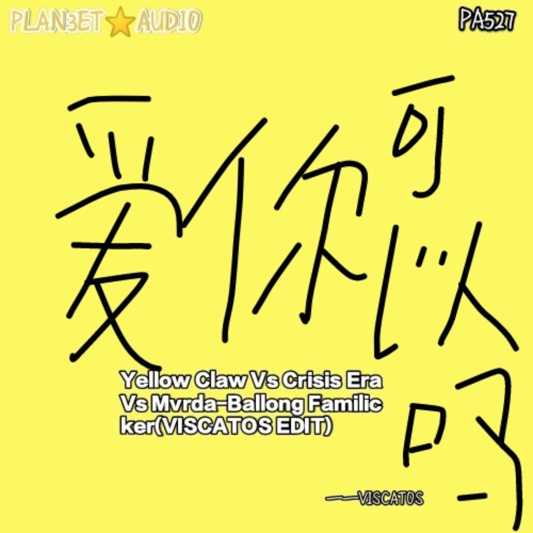 YellowClawVsCrisisEraVsMvrda-BallongFamilicker