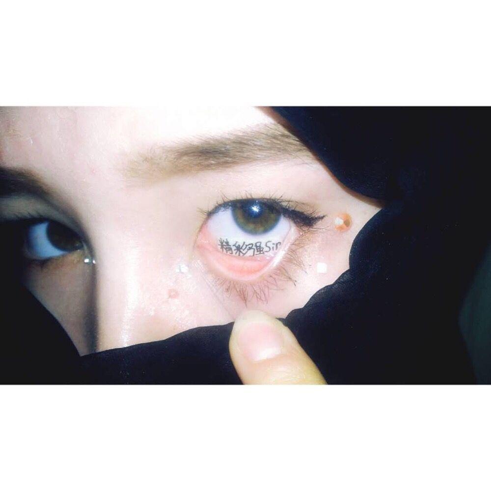 遥不可及 (Remix)