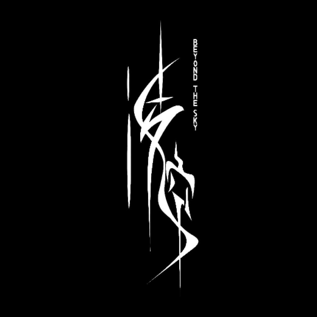 凌空乐队-Beyond The Sky