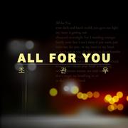 All For You