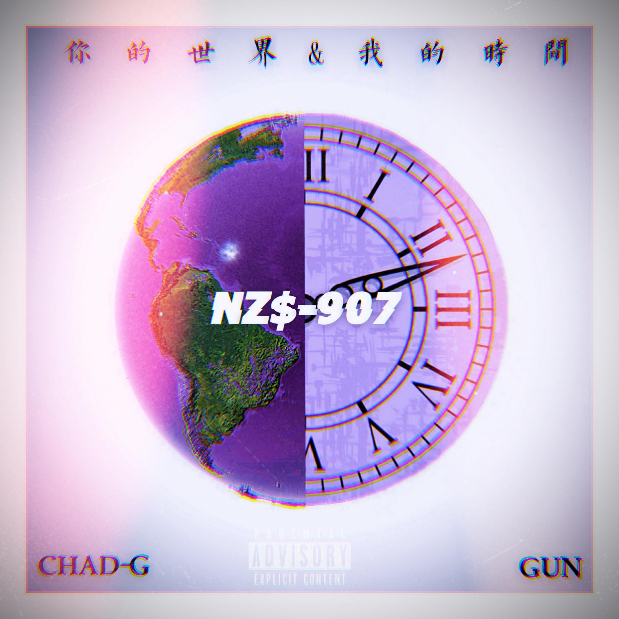 你的世界，我的时间（Chad - G & Gun）专辑